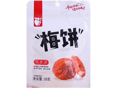 日式梅饼青梅干乌梅子蜜饯果脯批发水果干酸梅网红零食大批发厂家图3