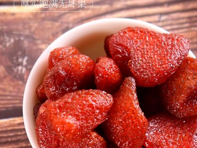 10kg/箱山东草莓干 果脯厂家散装直销 优质果干蜜饯 适合分装图3