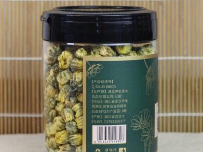 神农家乡胎菊花50克罐装花草茶代用茶厂家现货批发代发图4