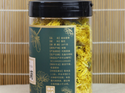 神农家乡罐装28克菊花茶金丝皇菊一朵一杯大朵皇菊图2