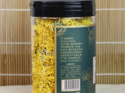 神农家乡罐装28克菊花茶金丝皇菊一朵一杯大朵皇菊图4