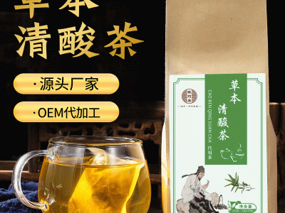 徽药康 草本清酸茶袋装150g 桑叶芡实桔梗菊苣栀子代用茶组合花茶图5