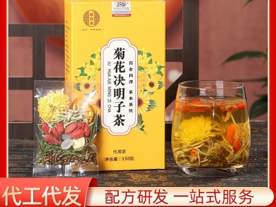 徽药康 菊花决明子茶菊花枸杞组合花茶 金银花菊花牛蒡茶一件代发图5