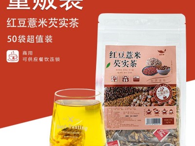 药知源红豆薏米茶赤小豆大麦栀子薏米芡实茶养生花茶袋泡茶花草茶图5