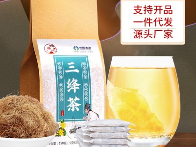 嫣茶记三绛茶玉米须茶青钱柳叶茶桑叶非髙袋泡茶oe m批发直播代发图5