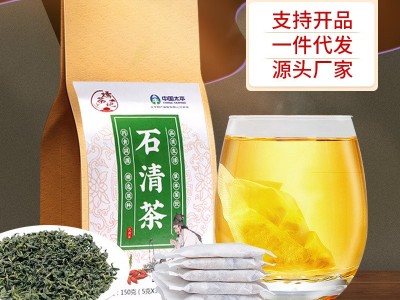 嫣茶记 石清茶 花草代用茶袋泡茶非清石茶玉米须茶oe m工厂批发图5