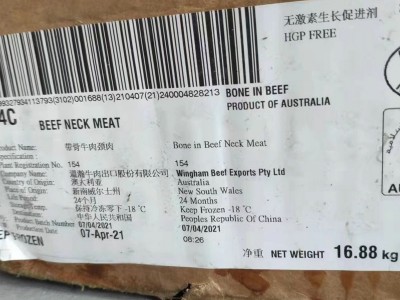 原切牛脖骨带肉牛颈骨冷冻牛蝎子脊骨生鲜牛骨牛蝎子火锅餐饮食材图2