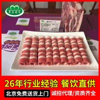 肥牛一号25kg商用批发 火锅店肥牛砖卷火锅食材1号肥牛片牛肉卷