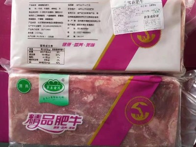 雪花肥牛卷 肥牛砖火锅食材 雪花肥牛家用 烧烤牛肉卷肥牛片批发图2