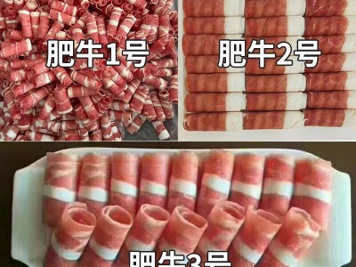 内蒙古羊脊骨肥牛商用整箱批发大羊脊骨10kg/箱 羊蝎子火锅食材图3