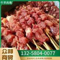 厂家出售袋装箱装牛肉串烧烤食材半成品牛羊肉串欢迎来电咨询