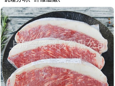 俄罗斯32厂臀腰肉盖 安格斯200天冷冻西冷牛排5公斤新鲜牛肉图4