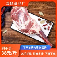 生羊腿全羊腿 烧烤饭店食材鲜嫩可口烤羊腿批发 生羊腿可代发