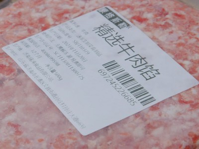 现货供应牛肉馅餐饮供应餐饮食材批发团购冷链运输500g袋装牛肉馅图3
