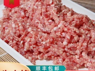 生鲜批发牛肉馅饺子馅混沌馅牛肉沫餐饮食材牛肉丸子用牛肉馅图1