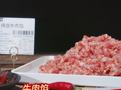 生鲜批发牛肉馅饺子馅混沌馅牛肉沫餐饮食材牛肉丸子用牛肉馅图2