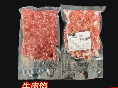 生鲜批发牛肉馅饺子馅混沌馅牛肉沫餐饮食材牛肉丸子用牛肉馅图4