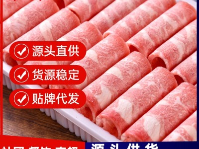 牛肉卷 雪花肥牛 涮火锅食材牛肉片批发 烧烤食材商用烧烤牛肉片图2