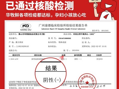 澳洲进口谷饲雪花眼肉牛排160克 原切牛肉商用直播包邮 一件代发图2