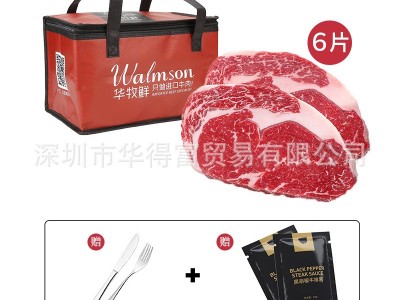 澳洲进口谷饲雪花眼肉牛排160克 原切牛肉商用直播包邮 一件代发图5