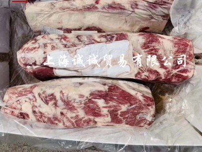 澳洲1265厂安格斯谷饲240天M3+M5+眼肉 肋眼牛排冷冻雪花原切牛排图3