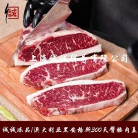 澳洲154/558厂黑安格斯300天M3M5臀腰肉盖 去骨牛臀肉 小西冷