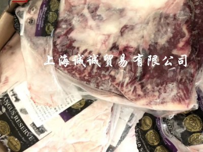 澳洲154/558厂黑安格斯300天M3M5臀腰肉盖 去骨牛臀肉 小西冷图4