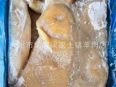 冷冻牛肚冷冻牛大肚批发进口牛肚批发新鲜巴西生牛肚熟牛肚纯天然图2