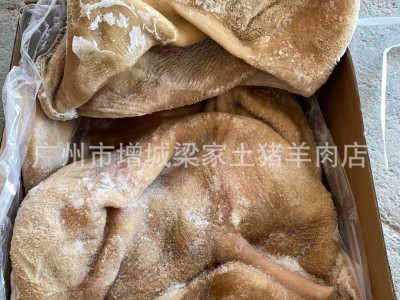 冷冻牛肚冷冻牛大肚批发进口牛肚批发新鲜巴西生牛肚熟牛肚纯天然图5