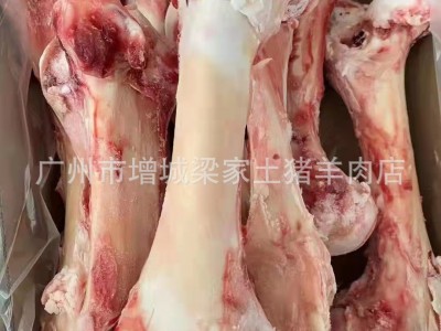 冷冻牛筒骨牛腿骨牛棒骨熬汤有骨髓牛大骨牛骨头冷冻牛副全网低价图2
