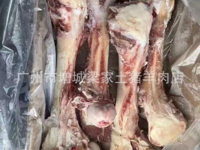 冷冻牛筒骨牛腿骨牛棒骨熬汤有骨髓牛大骨牛骨头冷冻牛副全网低价图3