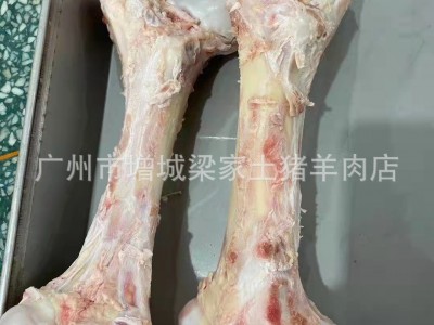 冷冻牛筒骨牛腿骨牛棒骨熬汤有骨髓牛大骨牛骨头冷冻牛副全网低价图4