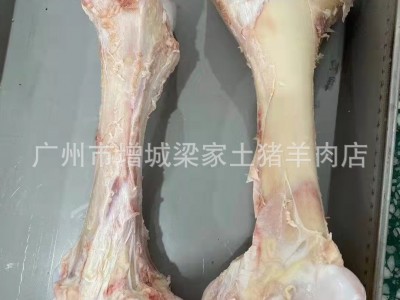 冷冻牛筒骨牛腿骨牛棒骨熬汤有骨髓牛大骨牛骨头冷冻牛副全网低价图5