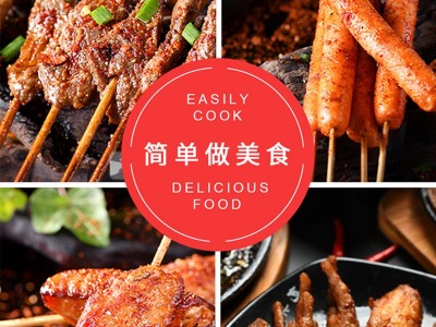 孜然粉500克 烤肉羊肉串烤鱼烧烤调料孜然粉撒料商用家用撒粉图4
