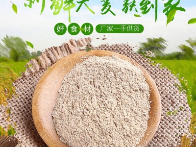 量大从优大片麦麸食用菌种植原料饵料米糠鱼鸡鸭养殖饲料麦麸皮图2