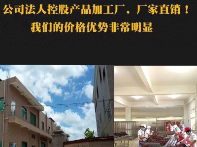 实力厂家牛肉干风干黑片手撕牦牛肉猪肉干鸡肉干麻辣零售代工批发图3