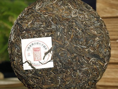 2022年票系冰岛老寨357克纯料生茶饼普洱茶冰糖甜冷杯香 厂家批发图3
