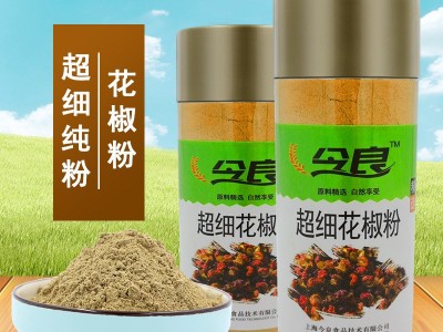 今良超细花椒粉200g罐装纯粉调味粉调味料超细磨粉烧烤调料烘烤图2
