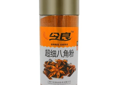 今良超细八角粉200g罐装纯粉调料调味香辛料调味料调味品超细磨粉图2