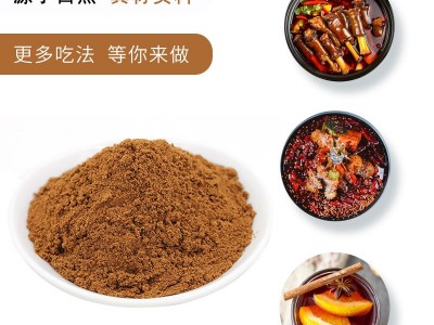 今良超细八角粉200g罐装纯粉调料调味香辛料调味料调味品超细磨粉图3