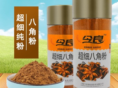 今良超细八角粉200g罐装纯粉调料调味香辛料调味料调味品超细磨粉图5