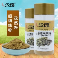 今良超细孜然粉150g烧烤调料撒料椒盐烤肉料超细粉