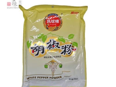 凤球唛白胡椒粉454克炒菜煲汤调馅烹调火锅麻辣烫冒菜香辛料调料图5