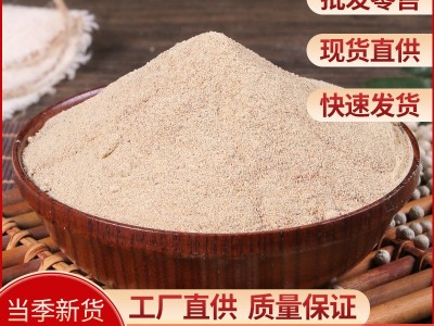 批发零售 调味香料 白胡椒 白胡椒粉 厂家现货直销 免费打粉图5