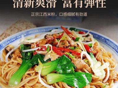 正宗江西米粉干米粉米线桂林南昌炒粉特产螺丝粉5斤零售批发包邮图2