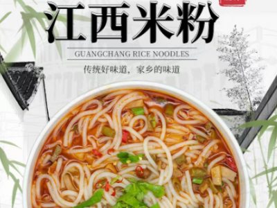 【昌莲】江西米粉干米线南昌拌粉螺丝粉5斤新疆乌鲁木齐发货包邮图2