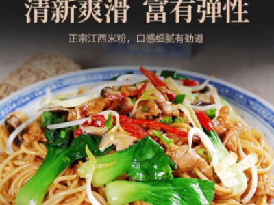 【昌莲】江西米粉干米线南昌拌粉螺丝粉5斤新疆乌鲁木齐发货包邮图3