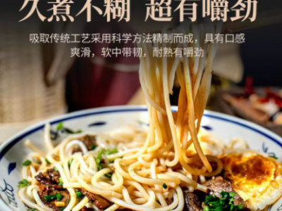 【昌莲】江西米粉干米线南昌拌粉螺丝粉5斤新疆乌鲁木齐发货包邮图5