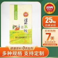 万泽过桥米线25kg大袋包装方便米粉米线砂锅米线粉干货商用供应