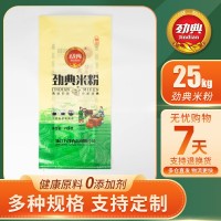 万泽食品直销干米粉商用家用25kg大包装商家大装米粉螺蛳粉